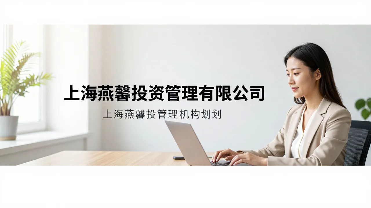 供应链管理